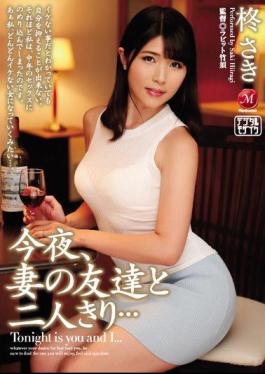 Mosaic JUY-020 Tonight, Two People Alone With A Friend Of His Wife ... Holly Saki