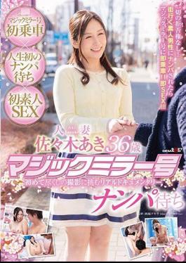 English Sub SDMU-561 Aki Sasaki Married 36-year-old Magic Mirror No. Nampa Waiting