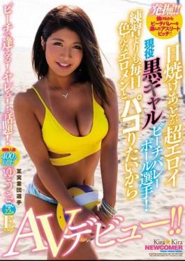 Mosaic BLK-395 After Sunburn Is A Super-erotic Active Black Girl Beach Volleyball Player!Everyday Than Practice Everyone Else Want To Paco From AV Era Debut!