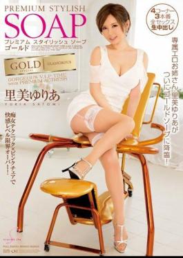 PGD-728 Premium Stylish Soap Gold Yuria Satomi