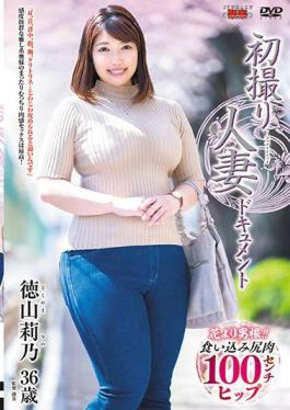 Mosaic JRZE-059 First Shooting Married Woman Document Rino Tokuyama