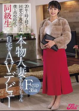 Mosaic DEAB-003 After 20 Years... I Met My High School Classmate Again At A Class Reunion. F-cup 36-year-old Real Married Woman Saori Makes Her AV Debut At Home. Saori Kinjo