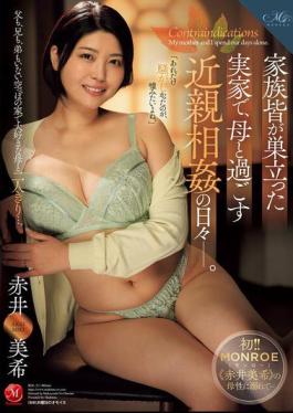 English sub ROE-311 The Days Of Incest With My Mother In My Hometown After The Rest Of My Family Left. Miki Akai
