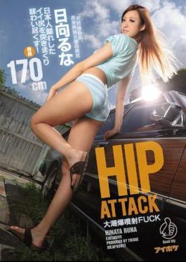 Mosaic IPZ-859 Hip Attack Spring Tide Explosion Injection Fuck Exhausted Taste Poked A Good Ass Was Away Japanese! I Hinata Ru