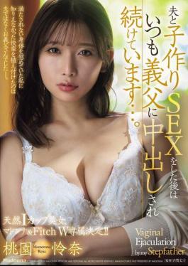 Mosaic JUR-381 Natural I-cup Beauty, Madonna & Fitch Double Exclusive Decision! After Having Sex With Her Husband To Make A Baby, She Is Always Being Creampied By Her Father-in-law... Reina Momozono