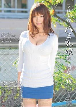DLD-032 ワリキリ、ハミ乳娘貸し切り。 15