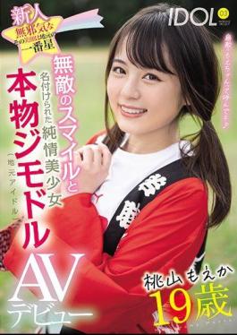 Mosaic MIFD-166 Rookie 19 Years Old The Innocent Smile Is The Most Invincible Smile In The Local Area. A Pure-hearted Beautiful Girl Named Genuine Jimodor (local Idol) AV Debut Moeka Momoyama