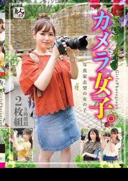 English Sub SROB-031 Amateur Matching EX Camera Girl. A Girl Who Wants To Be A Photographer