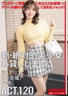 English Sub DLV-004 New Absolute Beautiful Girl, Available For Hire. ACT.120 Alice Shaku