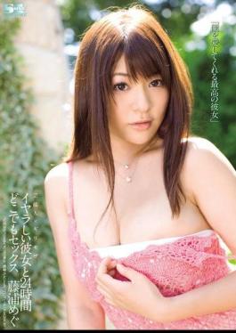 Mosaic SOE-306 Megu Fujiura Sex Anywhere And She Has 24 Hours To × Girimozaiyara Entertainer