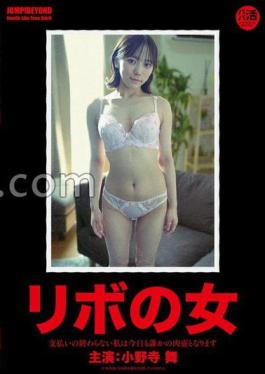 Mosaic JUBE-027 Revolving Woman - I Haven't Finished Paying My Bills Yet, So Today I'll Become Someone's Sex Pot - Mai Onodera