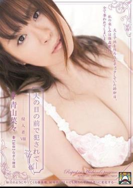 Mosaic SHKD-392 Aoyama Eight Different Vegetables Intruder - Being Fucked In Front Of Husband