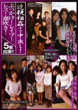 Mosaic FW-002 Incest Cum! Bukkake! Rape! Lesbian! Squirting!