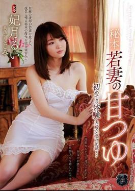 English Sub ATID-310 Secretary Young Wife's Sweet Potato Experience For The First Time More Than A Record Of Married Couples Exchange Ruyuki