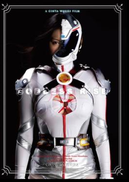 GPTM-23 Amorphous Liner GODDESS