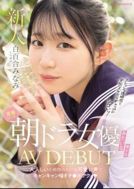 Mosaic MIFD-603 A Beautiful Girl Like A Morning Drama Actress In Seishun Water Makes Her AV Debut. She Has A Cute Voice Like A Quiet Little Animal And Moans Like A Dick Orgasm. Minami Shirayuri