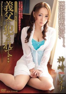 JUC-296 Leona Kanzaki Idjiri Wife Being Fucked In The Father-in-law And ...