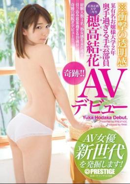 RAW-024 A Certain Famous Too Young Lady University Two Years Late Crop Handicraft Staff Hotaka Yuka AV Debut AV Actress A New Generation To Discover!