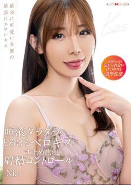 Mosaic MXGS-1374 Saliva-dripping, Melting Tongue Kissing And Teasing Ejaculation Control Nia