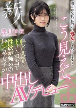 English Sub HND-973 Everyone Around Me Thinks I'm A Virgin ... A Newcomer Looks Like This, A Sober Girl With A Strong Libido Who Is In Charge Of Drums In The Light Music Club Makes A Vaginal Cum Shot AV Debut Saya Fujikawa