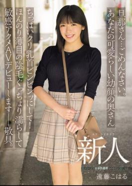 MIFD-624 Husband... I'm Sorry. Your Cute, Young-faced Wife's Small Breasts And Nipples Are Rock Hard! She'll Make Her AV Debut With Her Slightly Thin Pubic Hair Dripping Wet And Sensitive Orgasms -- Yours Sincerely. Newcomer Endo Koharu