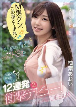 Mosaic CAWD-250 "Masochist Boy, Here's the Magic Fingers!" She Looks Sweet and Pure, but She's Really very naughty. Guys Shooting Loads Everywhere from Her Trademark Handjobs! 12 Dicks in a Row for a Shocking Debut! Aoi Yuha.
