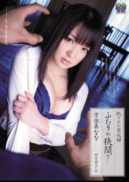 Mosaic RBD-397 Between the two Nana Usami housekeeper was committed ...