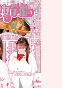 SMJD-002 Science Museum Of Pink Girl Maria Hidaka Private, Haze Sakurai, Kumi Okubo