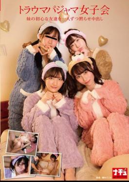 English Sub NHDTC-046 Trauma Pajama Girls' Party: Silencing My Sister's Innocent Friends One By One And Creampieing Them