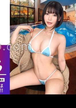 English sub 390JNT-088 異次元エロボディ爆乳Hカップ×ムチムチ爆尻本能剥き出しハード3Pエロい写真をイスタにUPしまくるミステリアスなダウナー系 爆乳美女ナオさん降臨！3Pで本能剥き出し！デカンを上下のお口で奥まで咥え込みアヘ顔晒しながら、デカ乳ぶるんぶるん！！全身ビクビク！！！何度も何度も痙攣絶頂！！！大量中出し&ごっくん精飲！！！