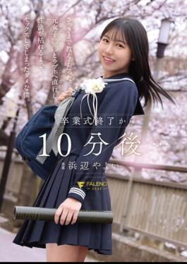 Mosaic FNS-243 Ten Minutes After The Graduation Ceremony Ended... I, A Pathetic Guy, Went Straight To A Love Hotel With My Former Student, Name Of Student, And Had Sex Until I Was Completely Exhausted. Hamabe Yayoi