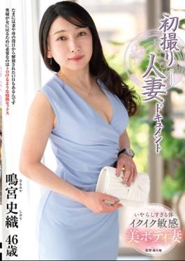 Mosaic JRZE-312 First-time Filming Of A Married Woman: Shiori Narumiya