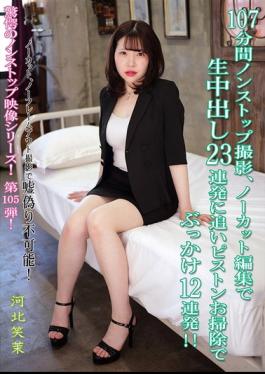 Mosaic KV-325 107 Minutes Of Non-stop Filming, Uncut Editing, 23 Consecutive Cumshots Inside, Followed By 12 More Cumshots During The Cleanup With Piston-like Thrusts!! Ema Kawakita