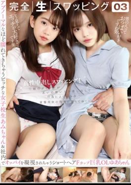 Mosaic KSWP-003 Complete Raw Swapping 03