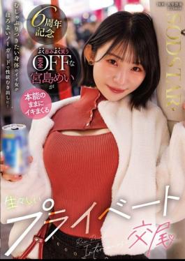 Mosaic START-597 A Hot Woman With A Body You'll Want To Devour, Tipsy And Uninhibited, Reveals Her Raw Sexual Desire... Mei Miyajima, Who Drinks And Laughs A Lot And Is Completely Off-duty, Climaxes Wildly As Her Instincts Dictate In This Raw, Private Mating Scene.