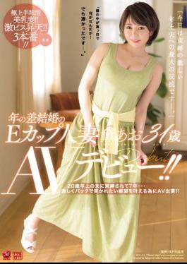 Mosaic JUY-411 Year 's Difference Marriage E Cup Wife Mayumi Mayo 31 Years Old AV Debut! Seven Years After Being Hooked By A Husband 20 Years Older ... AV Appeared In Order To Fulfill The Desire To Be Strongly Struck Backed!