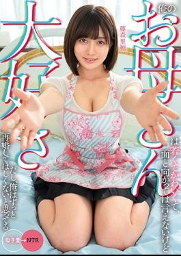 Mosaic MKON-039 My Mom Is Young And Cute, I Can't Say Face To Face, But I Love Her And I Don't Want Her To Get Married Again Riho Fujimori