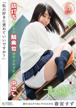 Mosaic SDABP-007 "May I Blame You For My Liking?" Shunsuke Tsuzu Pile Driving Piston Cowgirl Finish With Cowgirl