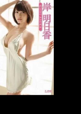 LCDV-40631 Fragrant tomorrow. Asuka Kishi