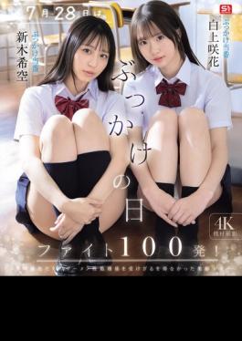 English Sub SNOS-326 July 28th Is Bukkake Day! Fight 100 Shots! Sakika Shirakami, Nozomi Araki (Blu-ray Disc)