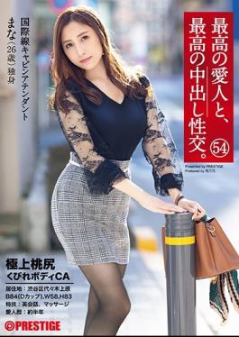 Mosaic SGA-140 The Best Creampie Fuck With The Best Mistress. 54 Superb Momojiri Constricted Body CA