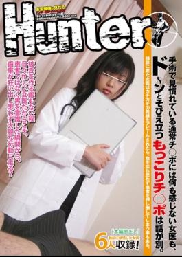 HUNT-410 Woman Doctor To Switch Port Also Usually Accustomed To Seeing In That Surgery Does Not Feel Anything, Ji Degrees To Port Applications And Towering Erection Is Another Story.Sometimes Female Doctor Came To Appeal The Penis When You Are Prompted Examination Of The Tick, They Pushed Down Beside The Patient Involuntarily.