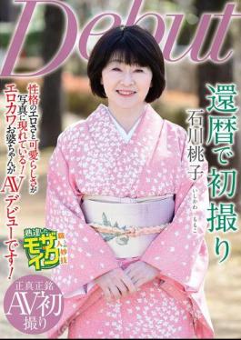 Mosaic NYKD-145 Momoko Ishikawa's First Photoshoot At The Age Of 60
