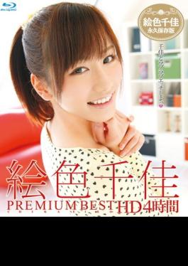HITMA-134 4 PREMIUM BEST HD Picture Chika Time Color (Blu-Ray)