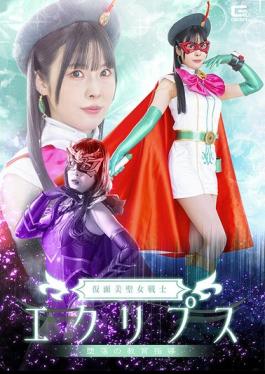 Mosaic SPSF-58 Masked Beautiful Saint Warrior Eclipse: Educational Guidance Of The Fall - Nanami Aoba