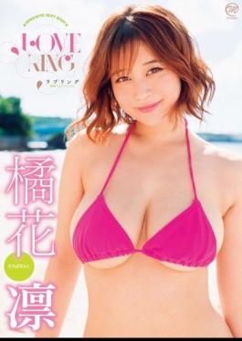 MMR-AZ108 Love ring. Rin Tachibana