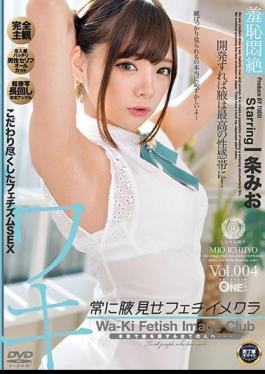 Mosaic ONEZ-233 Always Show Armpit Fetish Mekura Ichijo Mio Vol.004