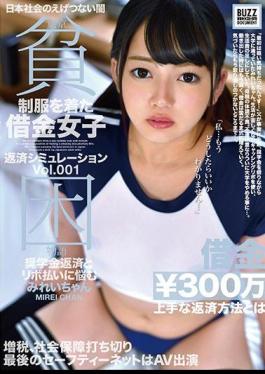 Mosaic ONEZ-235 Tokyo Poverty Story Uniform Debt Girls Repayment Simulation Vol.001 Mirei-chan Suffers From Scholarship Repayment And Revolving Payments
