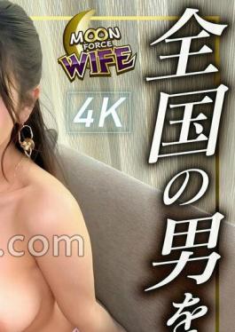 Mosaic MFCW-077 たまき