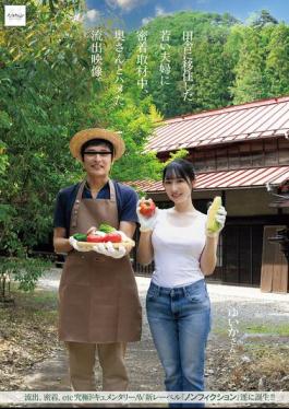 NSODN-009 During An Intimate Interview With A Young Couple Who Moved To The Countryside, A Leaked Video Shows The Husband Having Sex With The Wife.